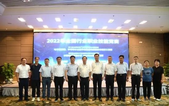 半导体分立器件和集成电路微系统组装工、电子商务师、计算机程序设计员（Python编程）竞赛正式启动