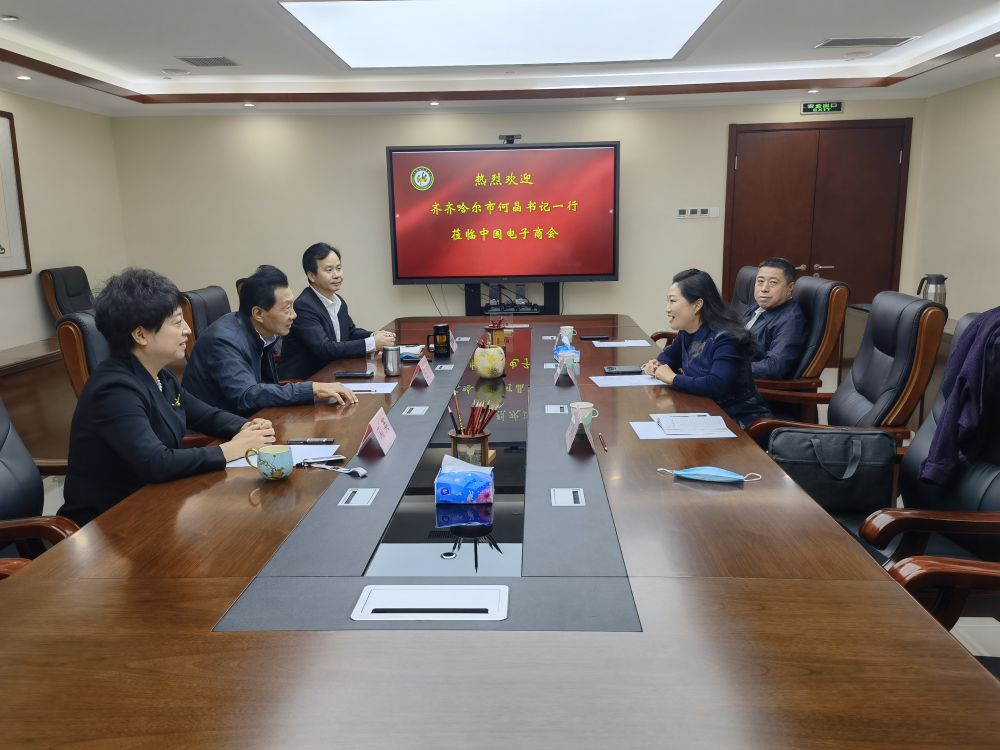 王宁会长热情接待齐齐哈尔市委副书记何晶一行