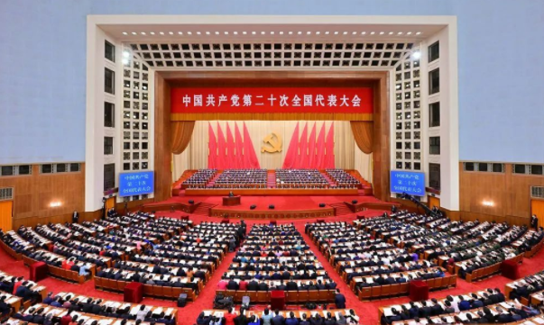 二十大报告（实录全文）