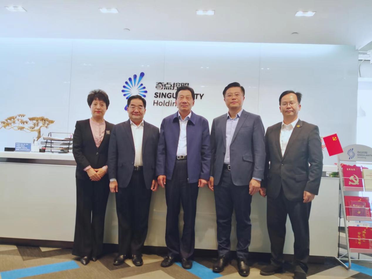 中国电子商会会长王宁一行赴奇点控股考察交流，共商“数据孤岛”难题，助力企业发展