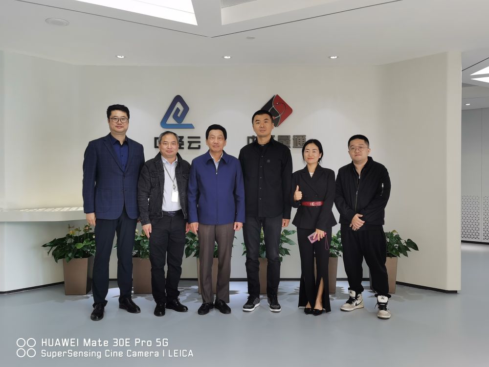 中国电子商会会长王宁一行到中经云数据存储科技（北京）有限公司亦庄数据中心考察调研