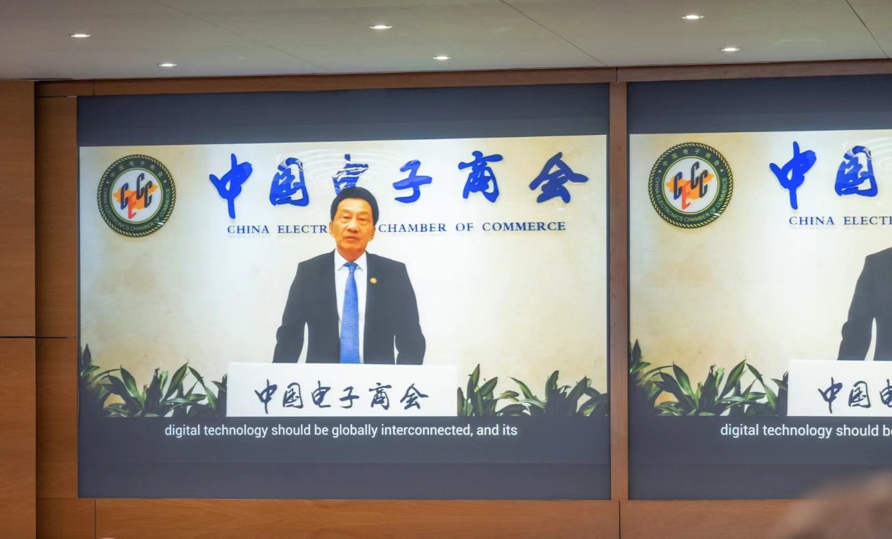 2022年世界电子论坛在法国格勒诺布尔市举行