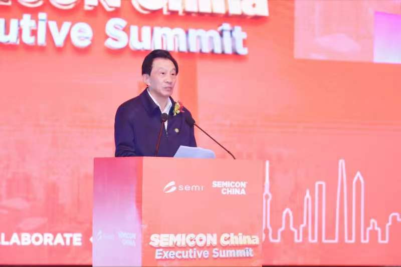 王宁会长出席SEMICON China国际半导体高峰论坛