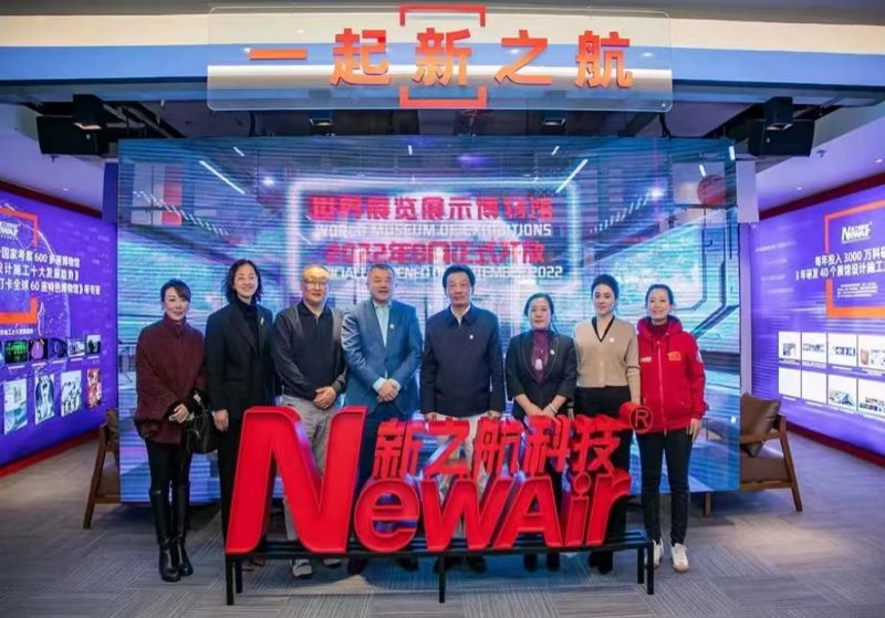 中国电子商会王宁会长一行到新之航传媒科技集团考察调研
