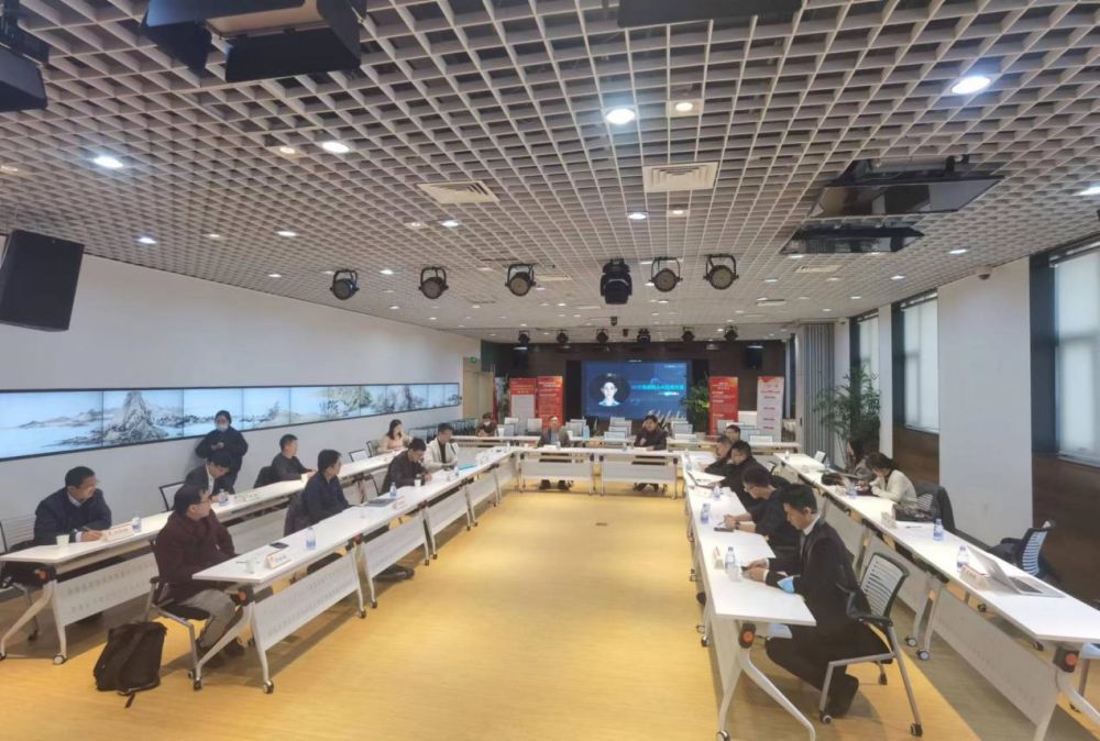 中国电子商会元宇宙专委会第一期“数字人”研讨会圆满成功