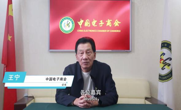 第六届全球科技创新大会成功举行