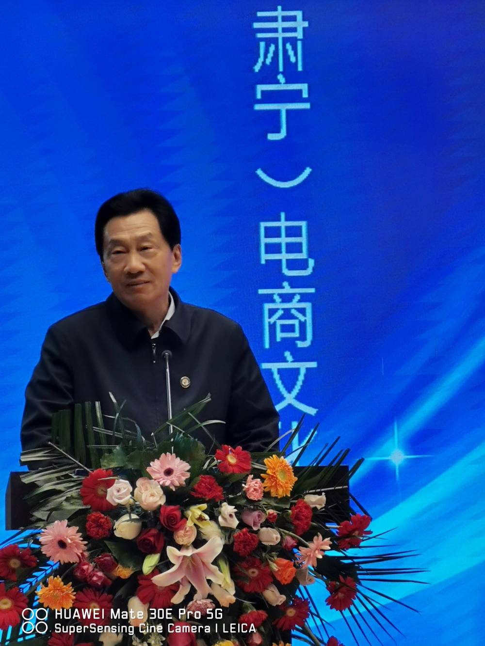 中国电子商会会长王宁出席中国北方电商文化节闭幕式并致辞