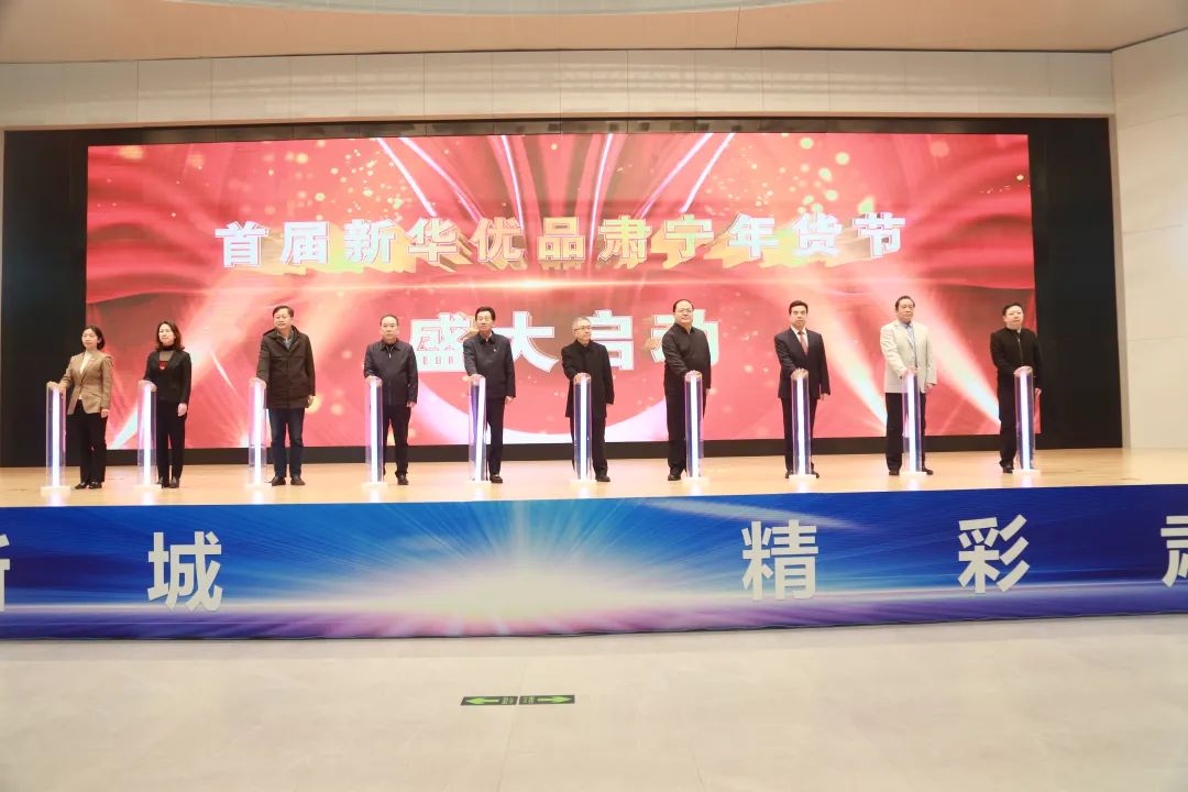 中国北方（肃宁）电商文化节闭幕，北方电商联盟开启数商兴业新篇章
