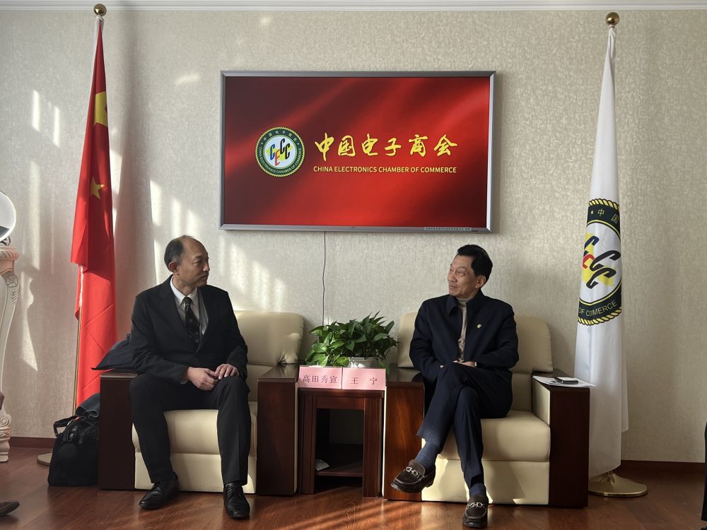 王宁会长热情接待麦克赛尔领导一行