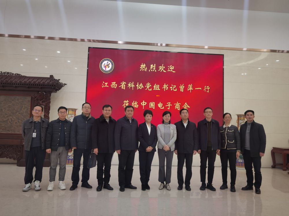 彭李辉热情接待江西省科学技术协会党组书记曾萍一行