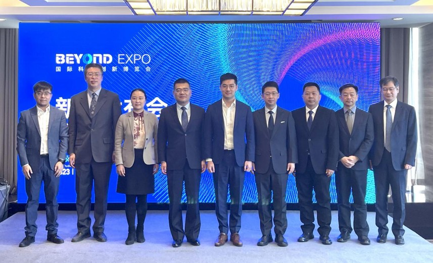 第三届BEYOND国际科技创新博览会将于5月在澳门举办