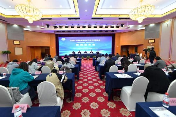 希冀6月与2023中国国际电子商务博览会相约义乌