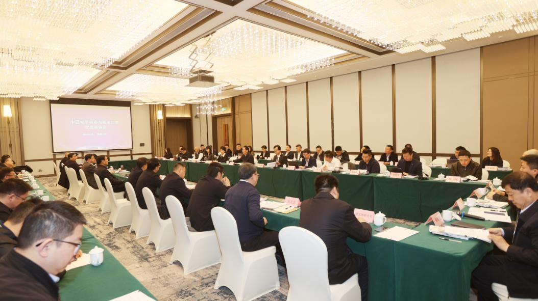 王宁会长一行受邀赴张家口市考察交流