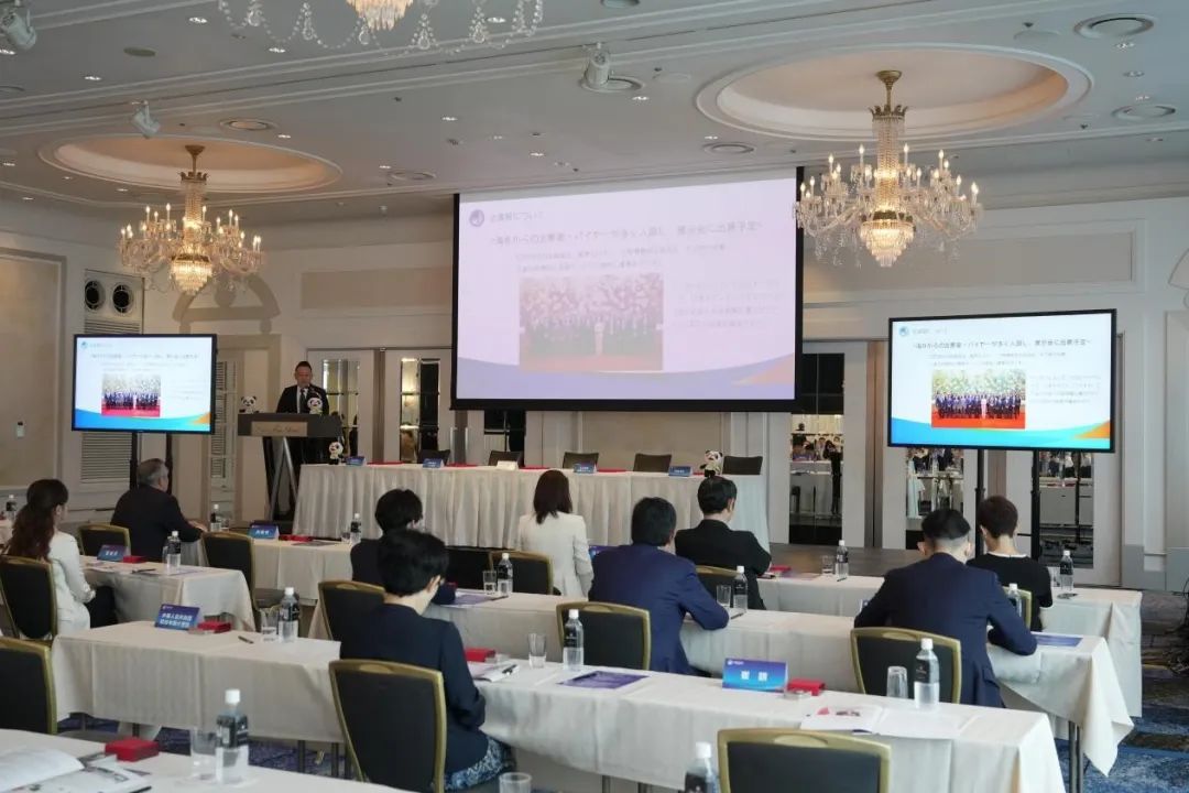 搭乘进博快车 展望合作双赢丨第六届进博会日本推介会成功举办