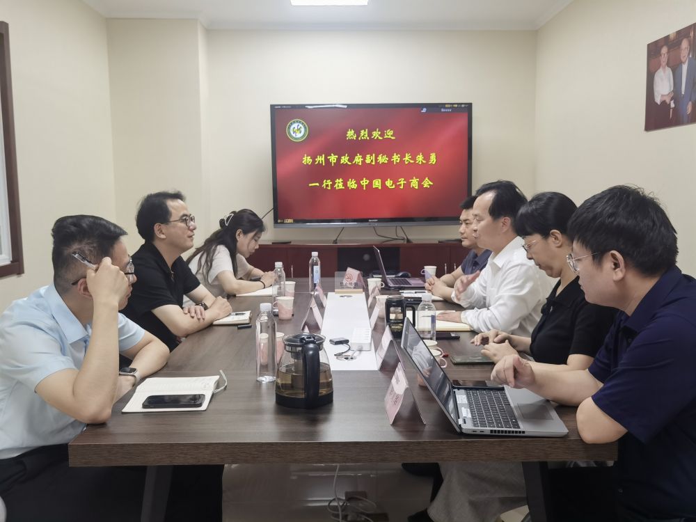 彭李辉热情接待扬州市政府副秘书长朱勇一行