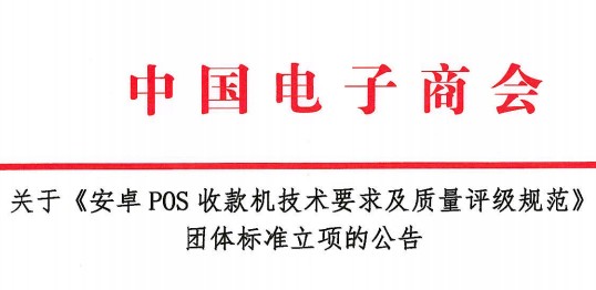 关于举办2023国际贸易数字化与跨境电商创新发展论坛的通知