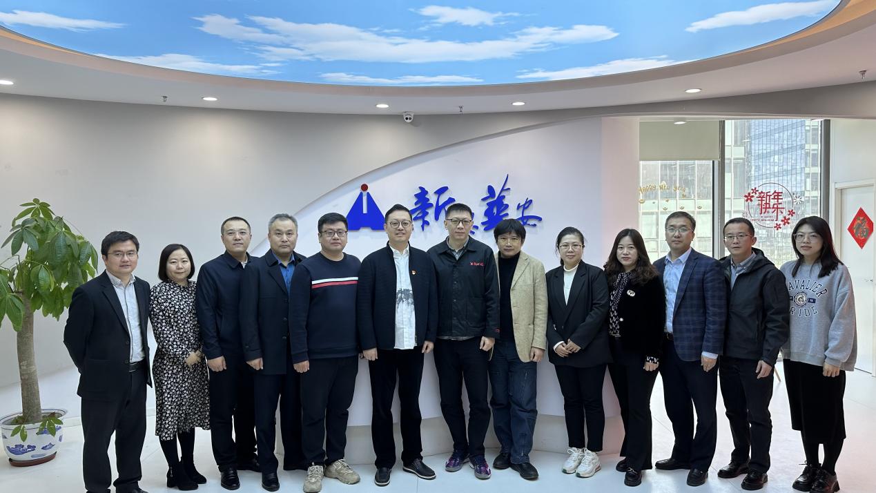 中国电子商会广西产研科创投资基金正式完成首笔项目投资！