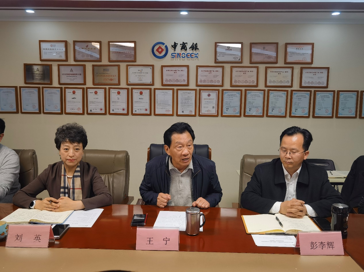 中国电子商会与烟台市芝罘区人民政府签署战略合作协议