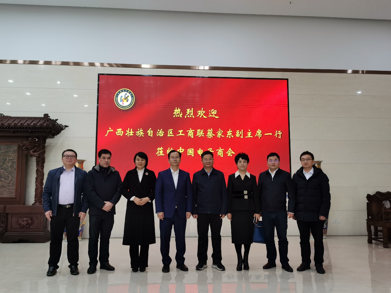 彭李辉秘书长热情接待广西工商联副主席蔡家东一行