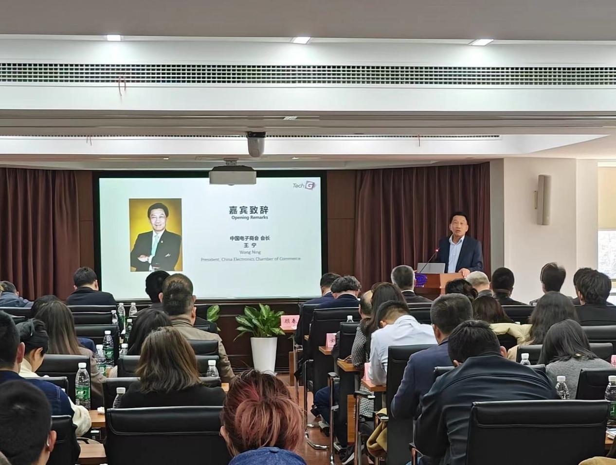 上海国际消费电子技术展企业座谈会在上海成功召开