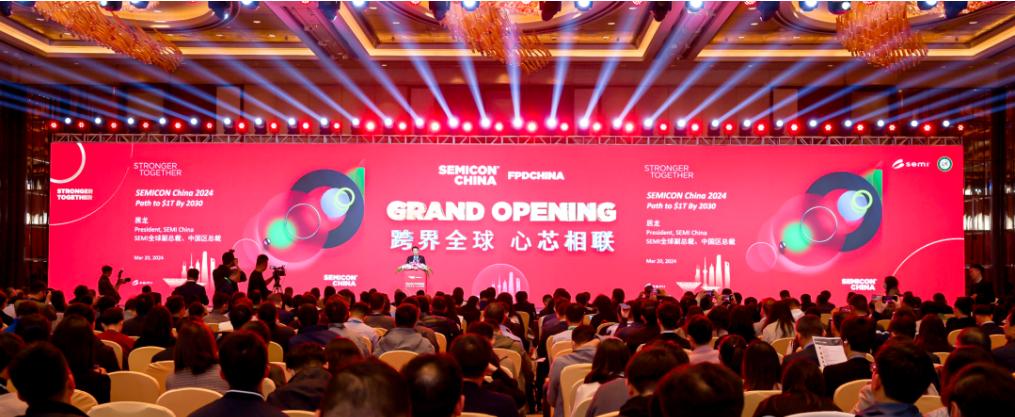 中国电子商会与国际半导体协会共同主办的“SEMICON China 2024”国际半导体展在上海盛大开幕