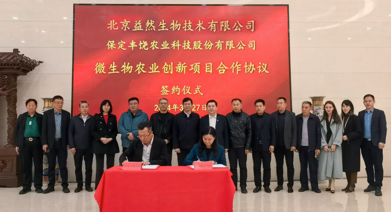 河北省唐县县委常委、常务副县长石向东一行走访中国电子商会考察交流