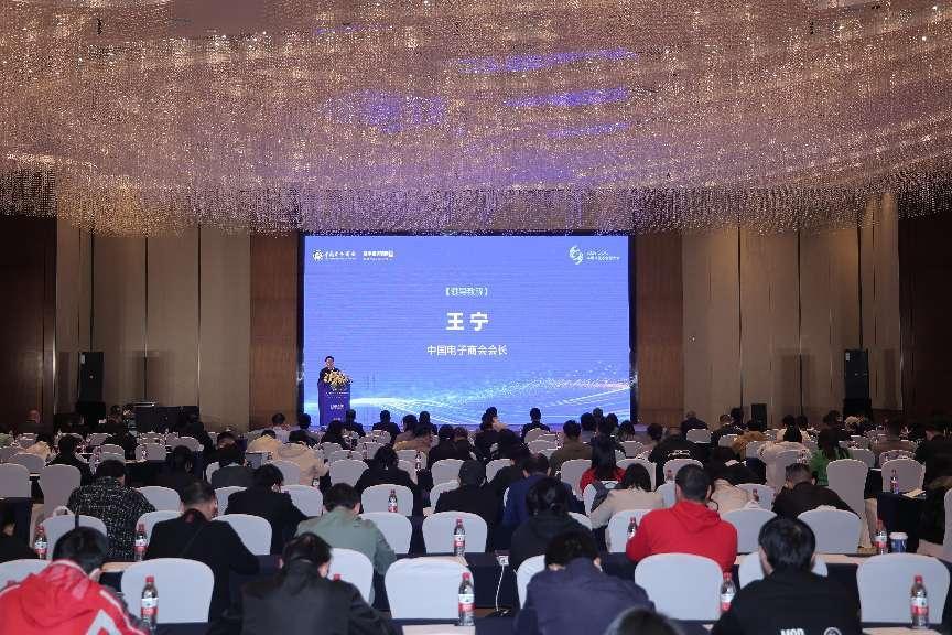 “2024第三届半导体生态创新大会” 在杭州顺利召开