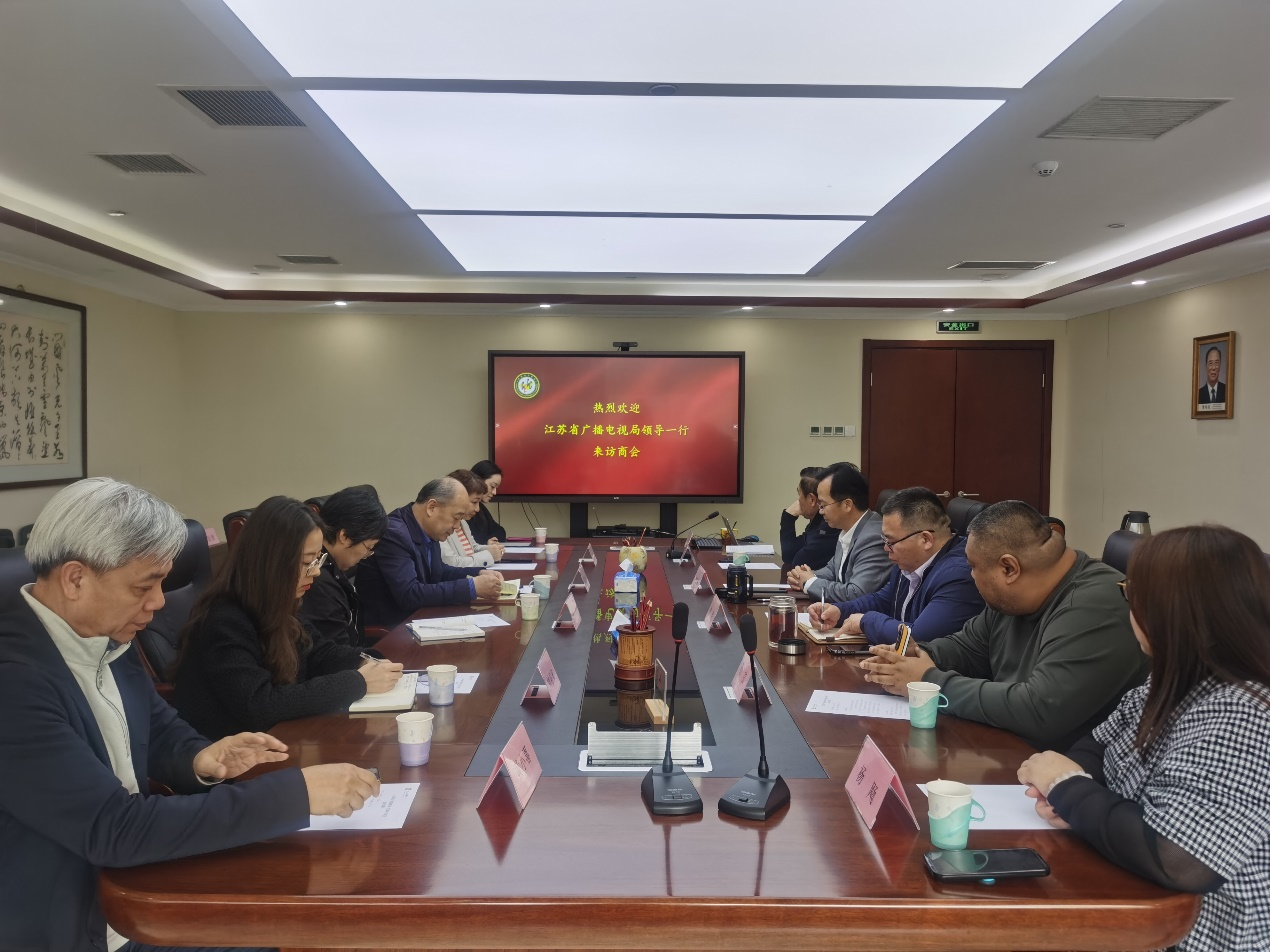 彭李辉秘书长热情接待江苏省广电局网络视听管理处处长周永忠一行