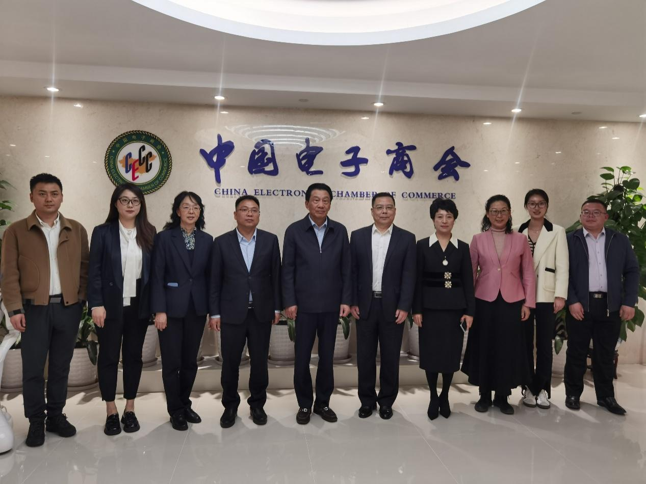 王宁会长在一号会议室热情接待了中国企业改革与发展研究会常务副会长许金华一行