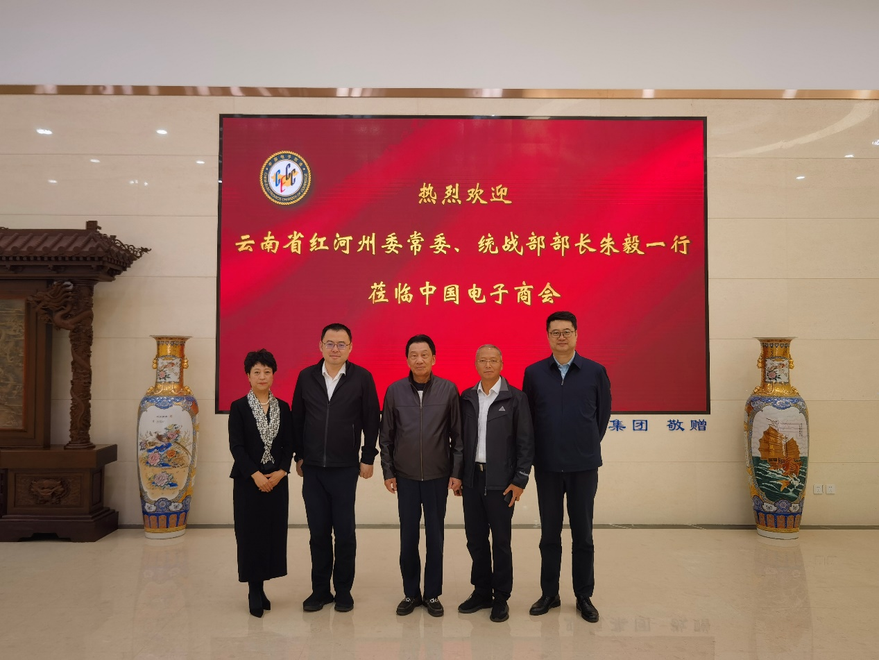王宁会长热情接待云南省红河州委常委、 统战部部长朱毅一行