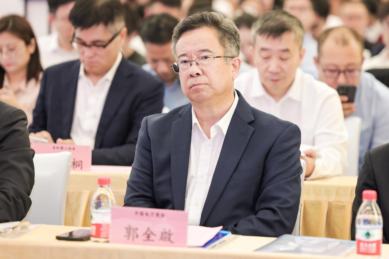 郭全啟受邀参加全国首届高端人工智能项目发布会暨科研机构创新投资联盟成立启动仪式