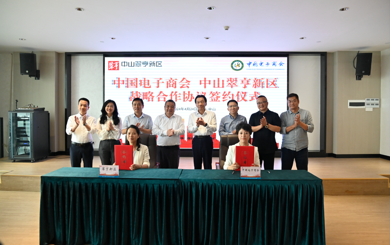 王宁会长率会员企业应邀考察中山翠亨新区