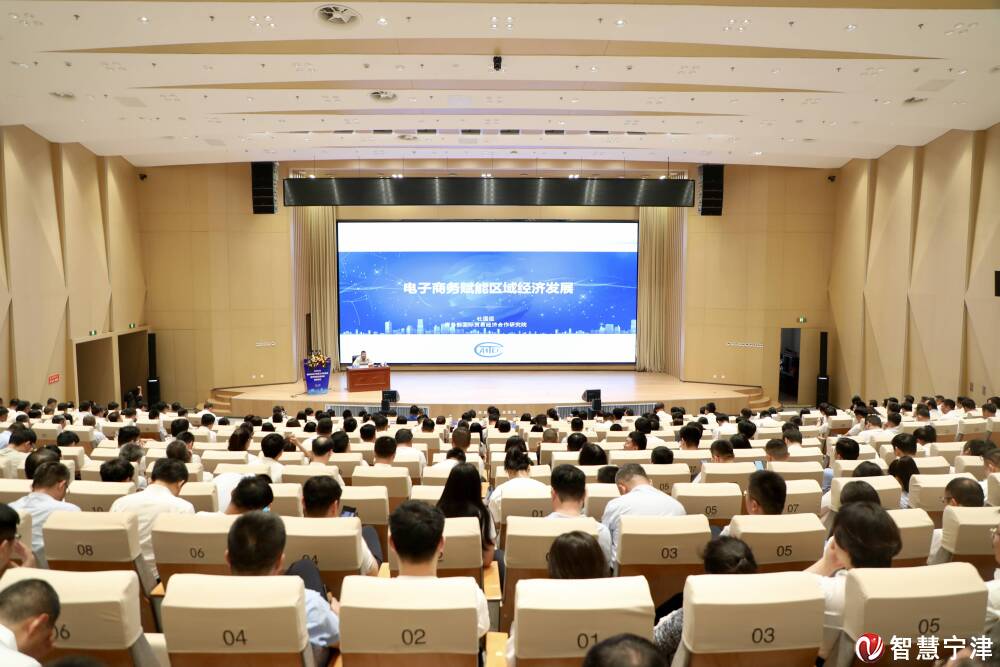 彭李辉应邀出席2024年德州市电子商务工作推进会暨宁津县全民电商动员会议