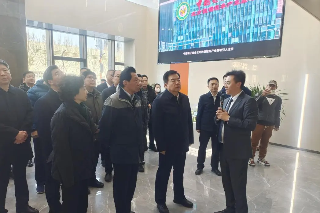 中国电子商会会长王宁一行受邀参加杭州数商产业（保定）基地揭牌及企业入驻仪式
