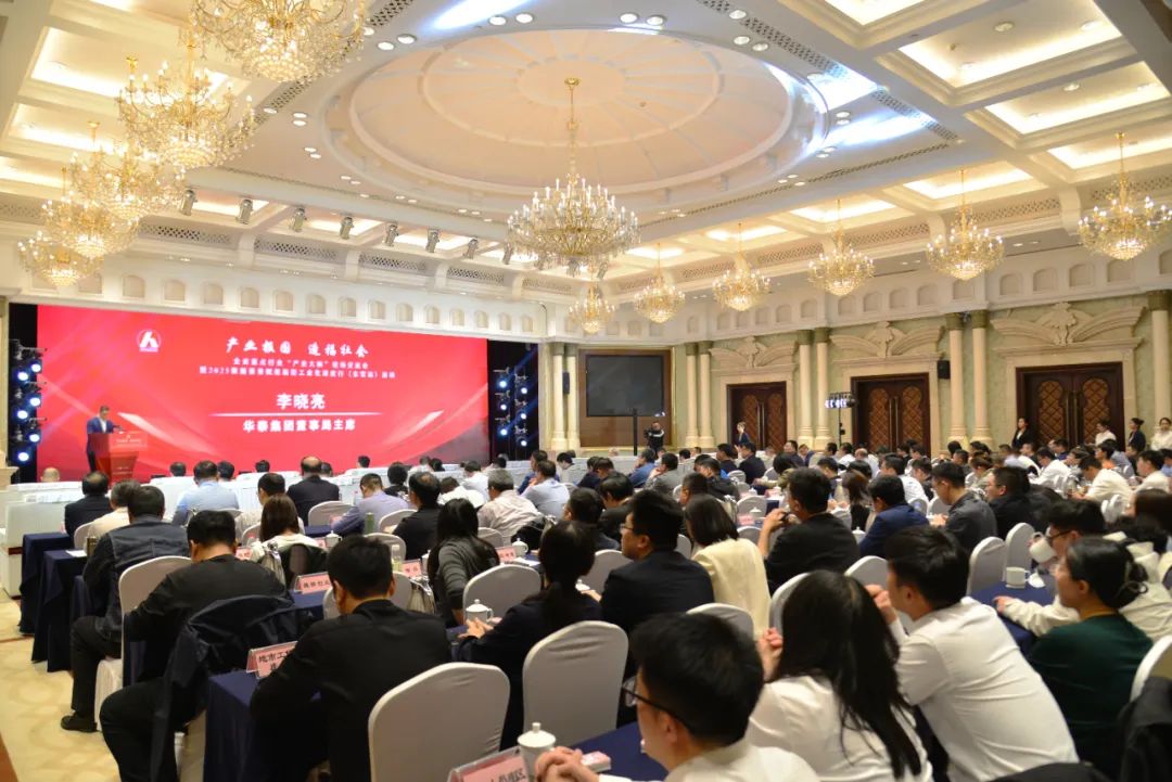 山东省重点行业“产业大脑”现场交流会暨2025 数据要素赋能新型工业化深度行（东营站）活动在华泰股份举行