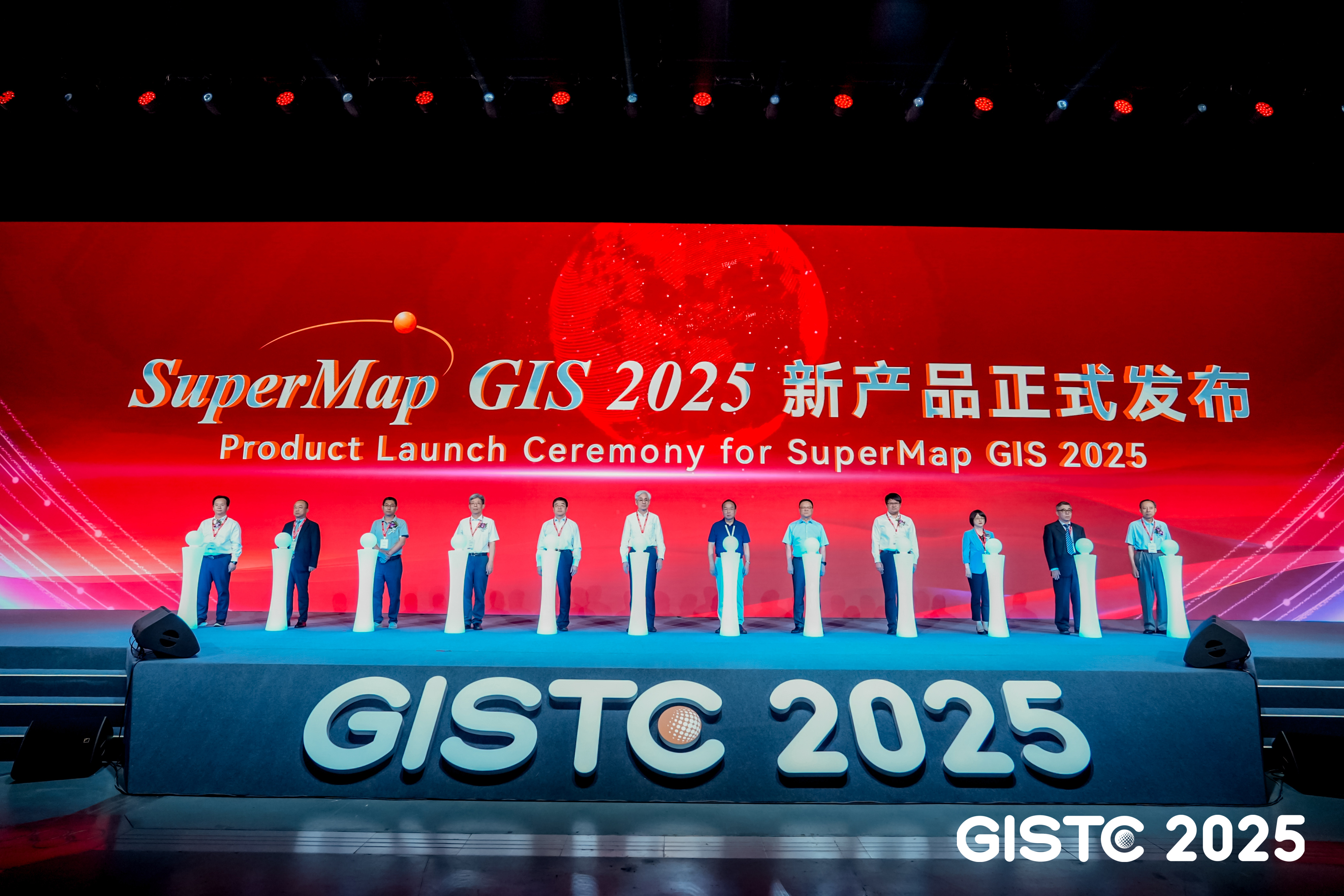 彭李辉出席2025空间智能软件技术大会并参加新产品发布仪式