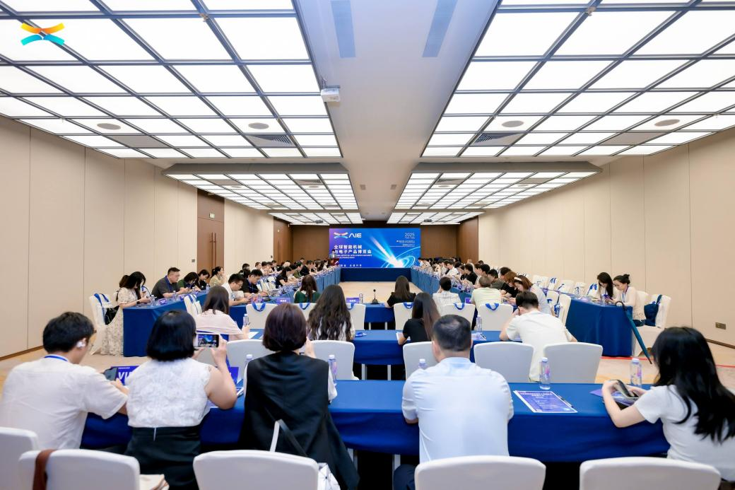 2025全球智能机械与电子产品博览会首场推介会在深圳成功举办