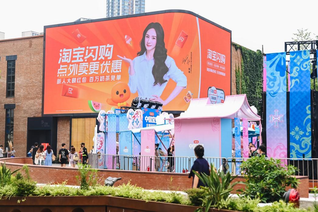 中国电子商会：响应“国补”惠民政策，淘宝闪购以消费券激活夏日餐饮消费热情