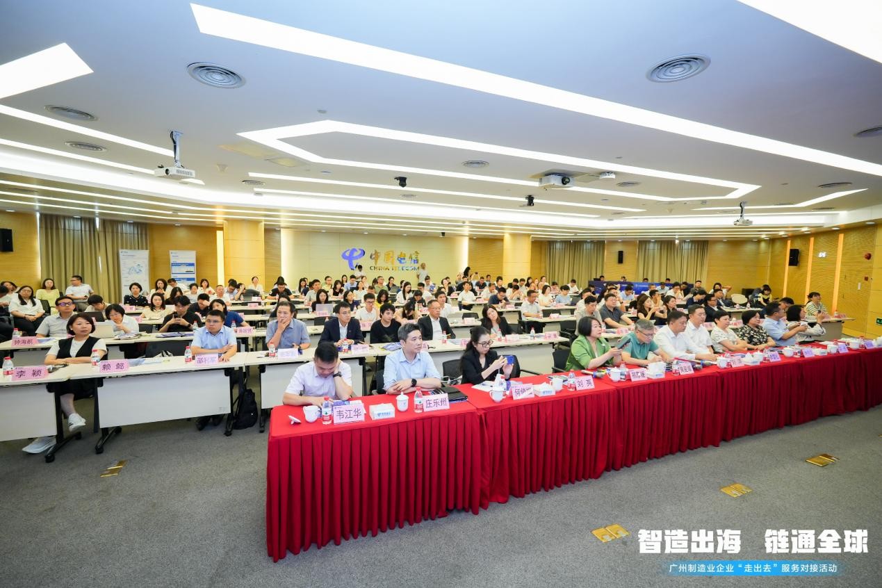 首届全球智能机械与电子产品博览会在广州进行推介
