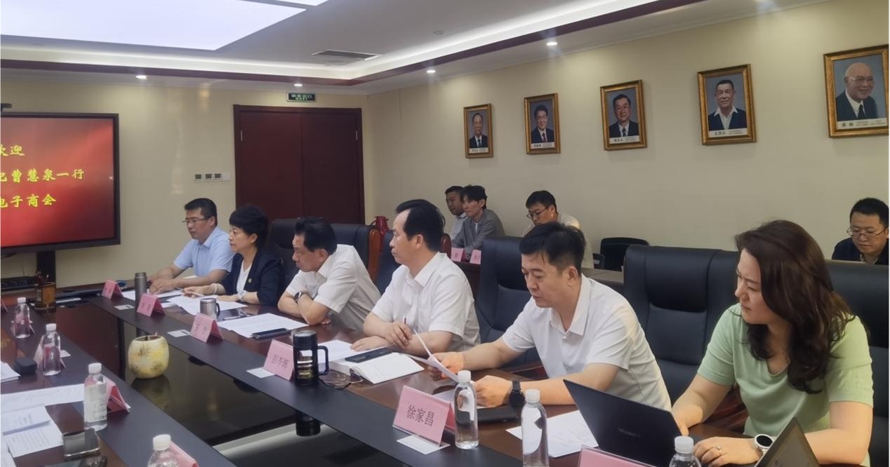株洲市委书记曹慧泉一行到访中国电子商会