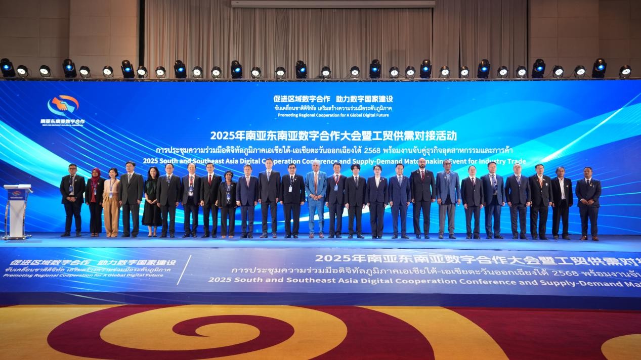 中国电子商会面向南亚东南亚推介AIE博览会