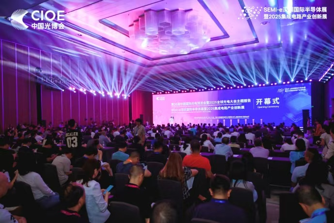彭李辉副会长出席第26届光电博览会 重磅推介AIE博览会全球新平台