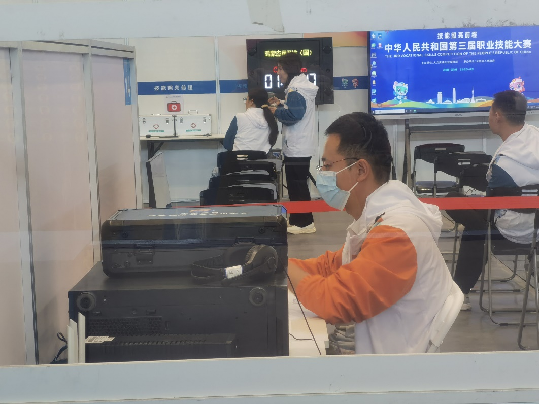 第三届全国职业技能大赛闭幕 中国电子商会牵头组织赛项的两名选手获优胜奖