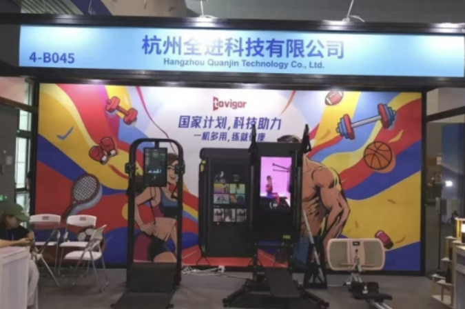 首届人工智能高质量发展峰会即将在杭州余杭举办 赋能智能时代新生态