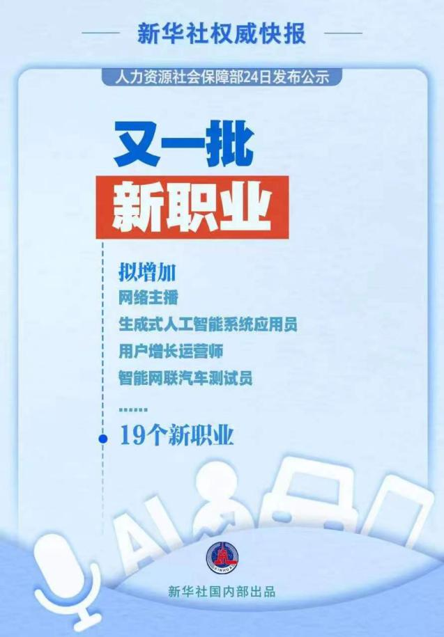 用户增长运营师赋能研修班重磅开启，邀您共拓职业教育新蓝海