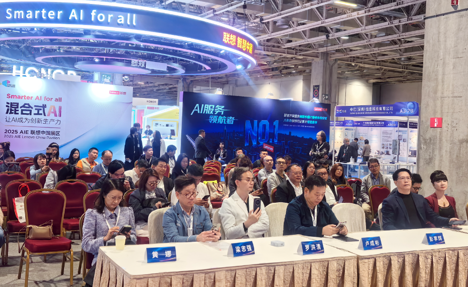 中国电子商会召开关于支持出海服务的筹备工作会议