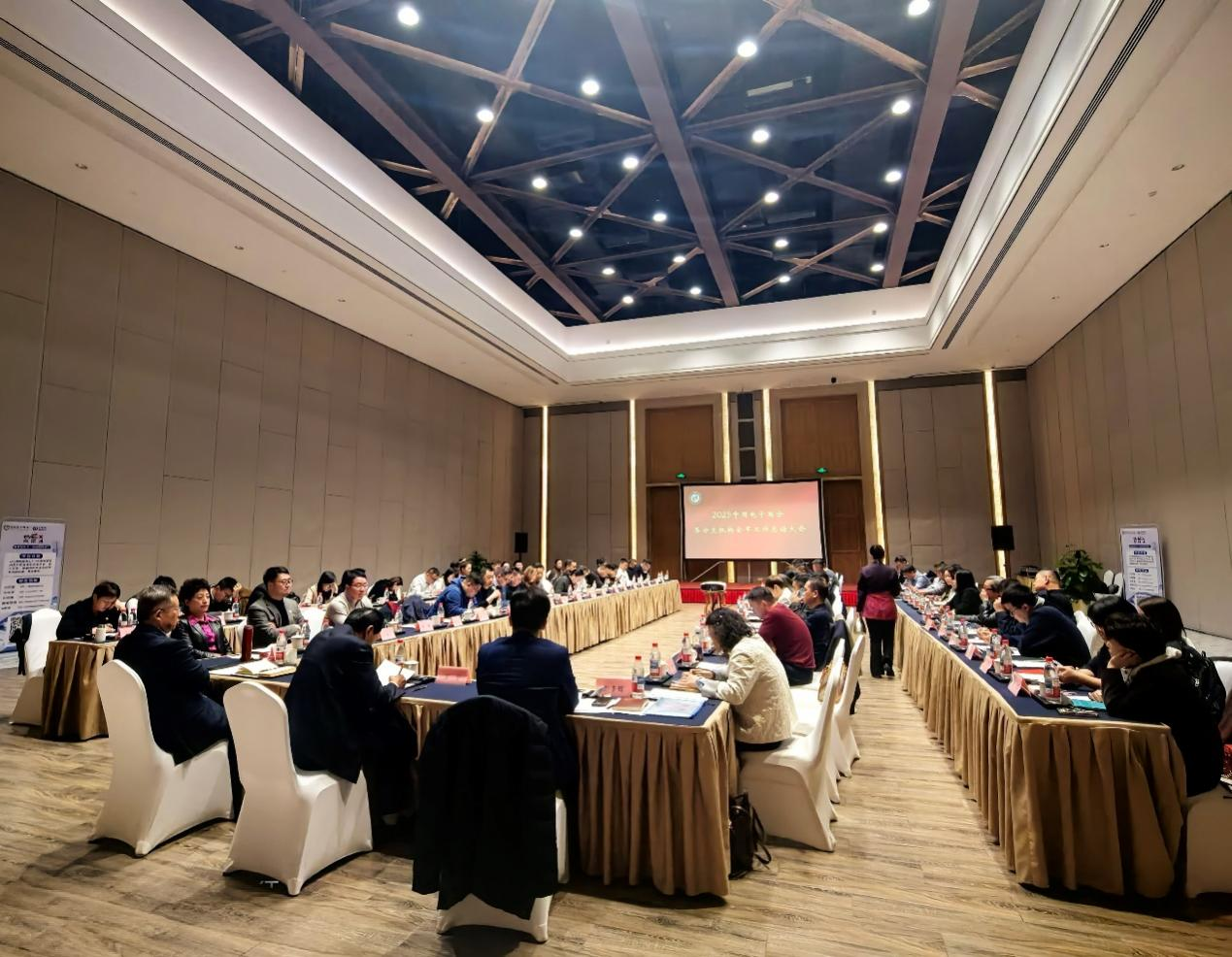中国电子商会召开2025年度分支机构工作总结会 共谋行业高质量发展新篇章