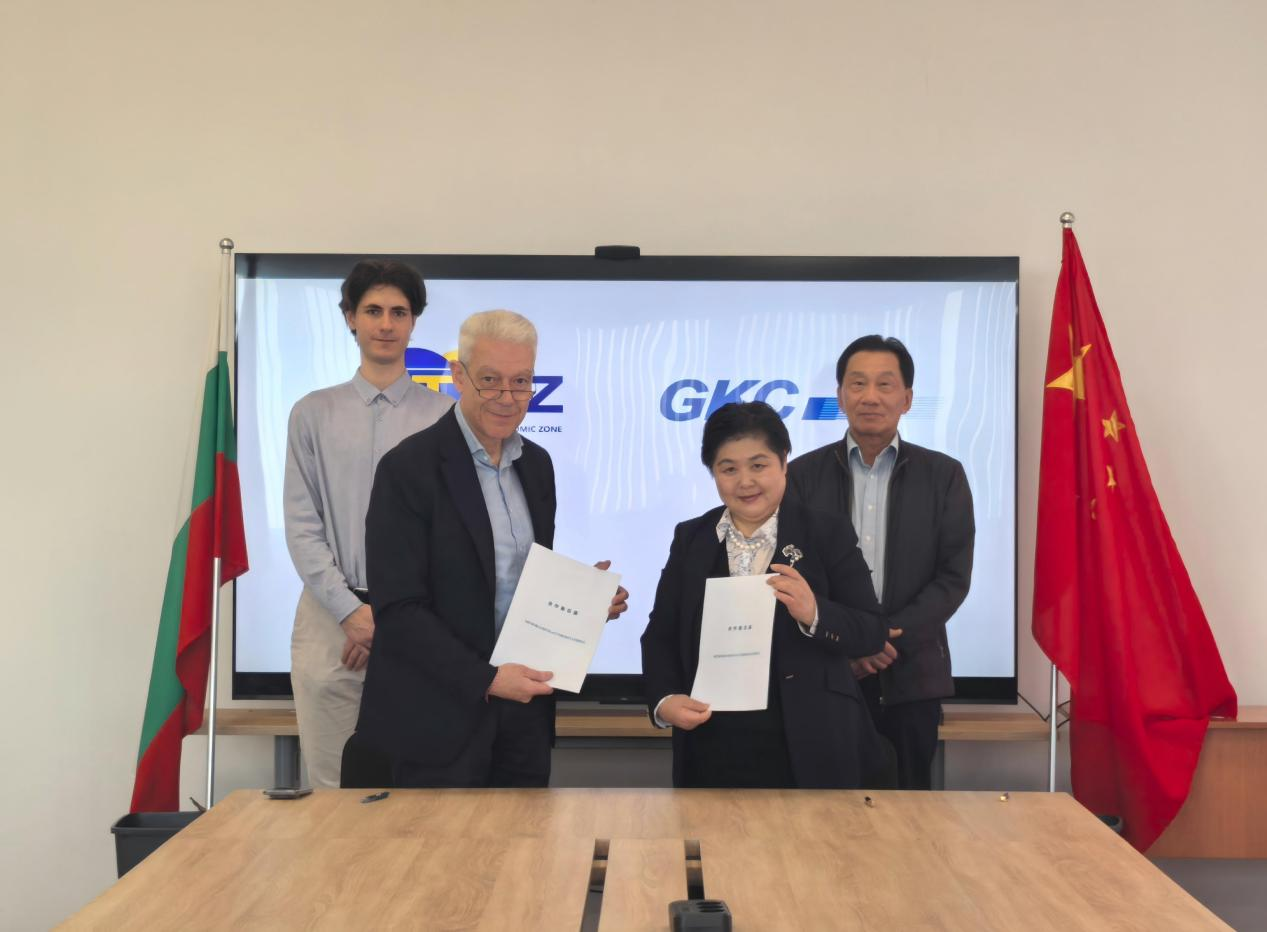 中国电子商会助力会员企业出海首战告捷 青岛高科通信与保加利亚色雷斯经济区签约合作