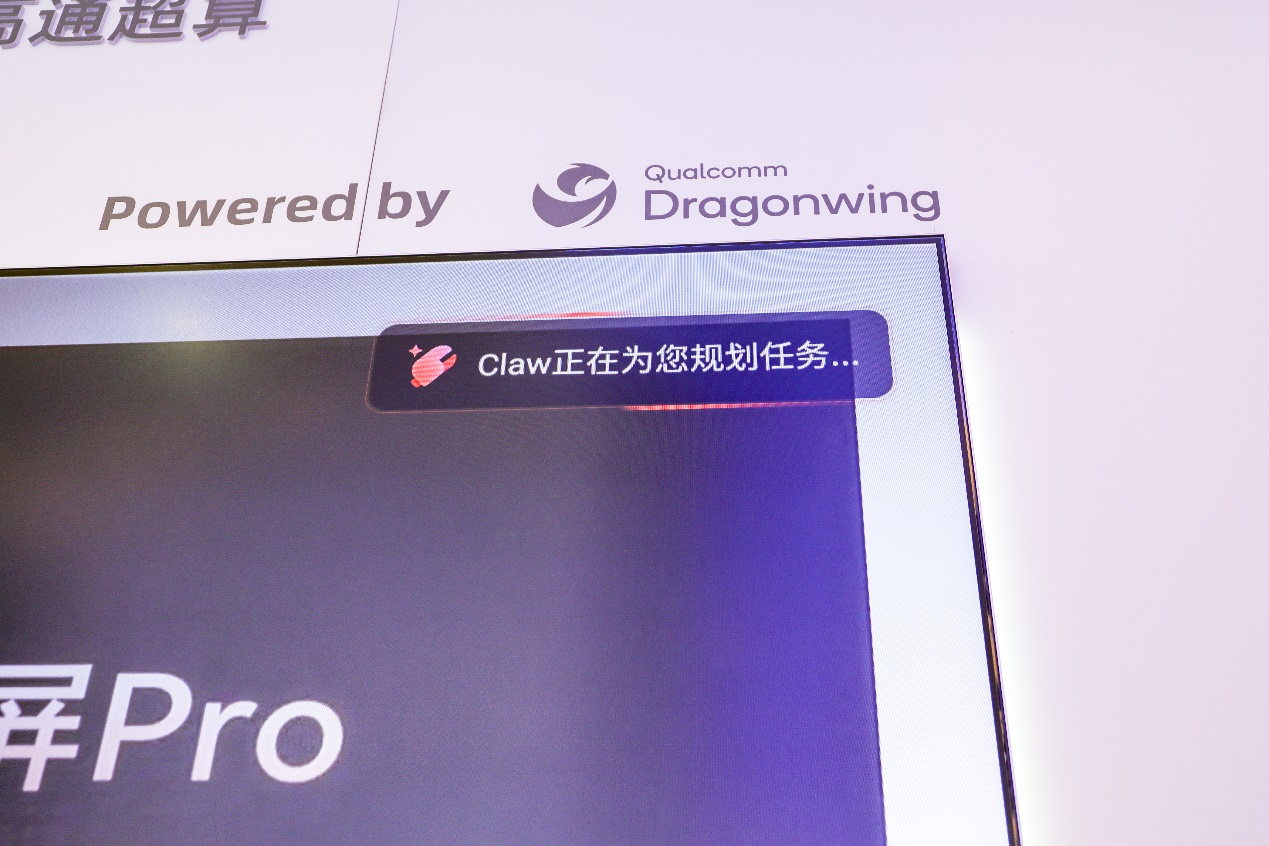 长虹AI TV接入OpenClaw AI智能体框架