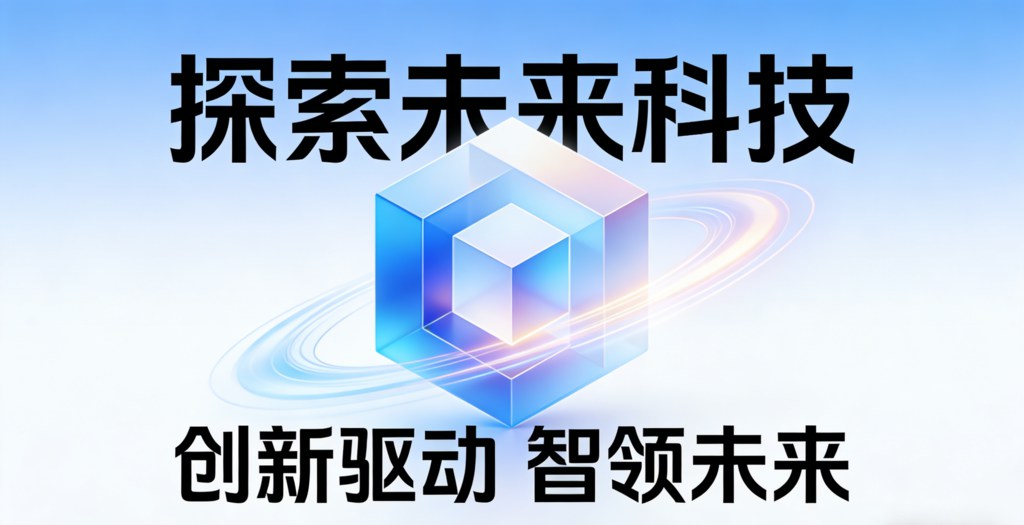 中国电子商会会长王宁考察航天时代飞鹏有限公司